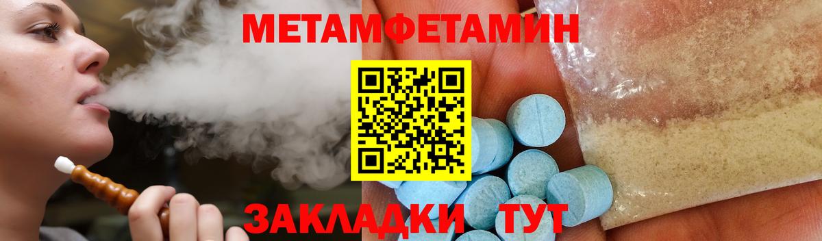 АМФ 97% Вышний Волочёк