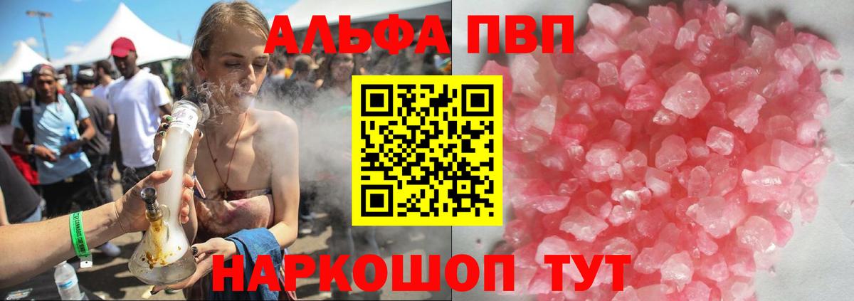 APVP СК Вышний Волочёк