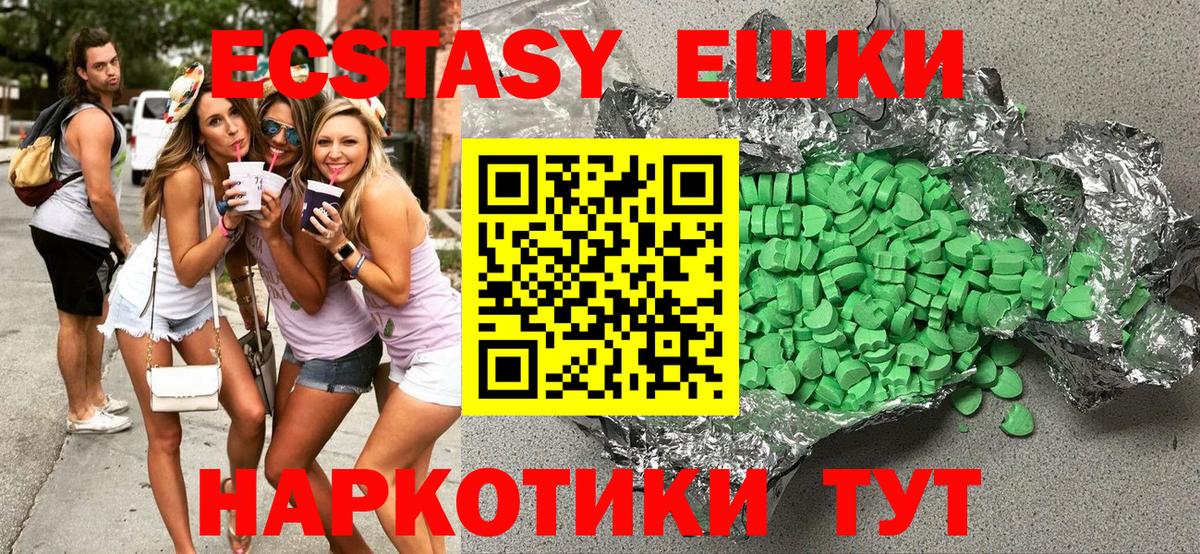 Ecstasy Philipp Plein Вышний Волочёк