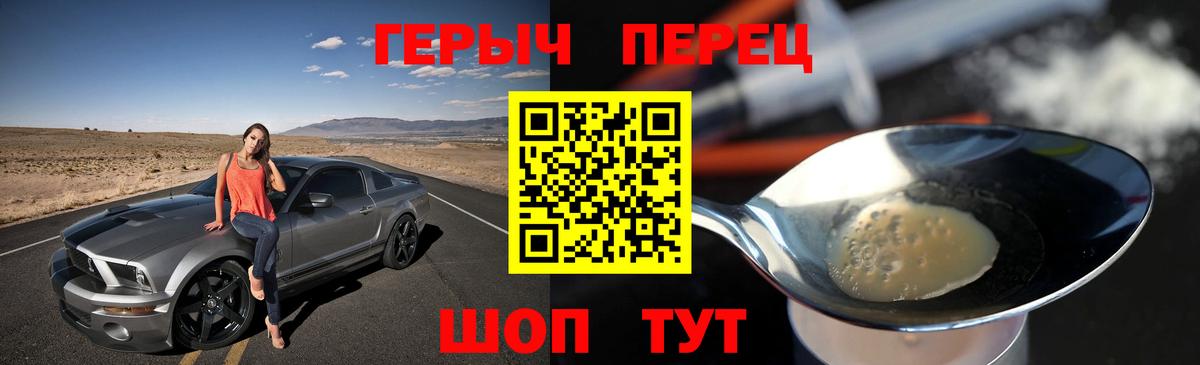 Вышний Волочёк  Героин афганец  Вход с VPN 