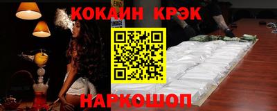 MESCALINE Сибай