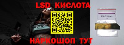 MESCALINE Сибай