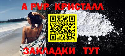 MESCALINE Сибай