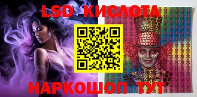 MESCALINE Сибай
