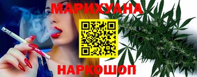 каннабис Сертолово