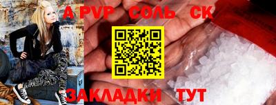 скорость Симферополь