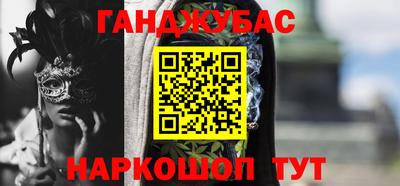 каннабис Сертолово