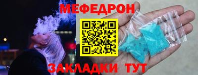 MESCALINE Сибай