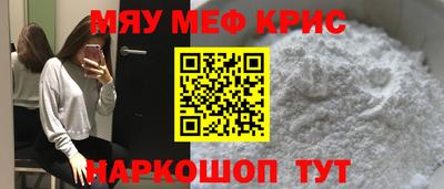 MESCALINE Сибай