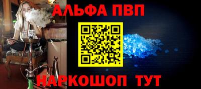 MESCALINE Сибай