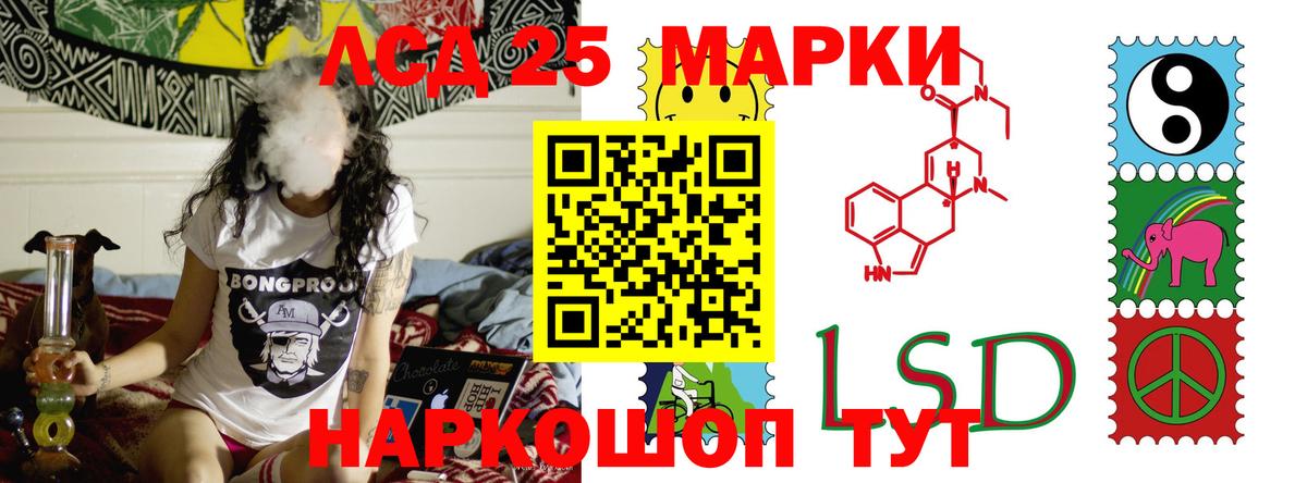 LSD-25 экстази кислота  ЛСД экстази ecstasy  ЛСД экстази  Вышний Волочёк  Вход с VPN 