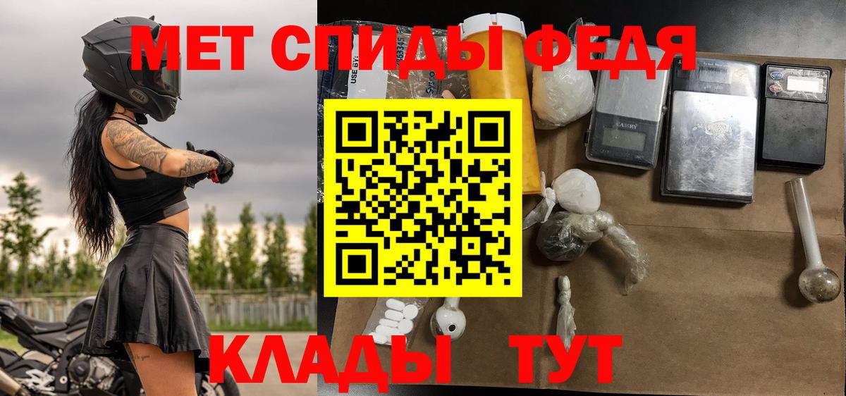 Первитин винт  Вход с VPN  Первитин винт  Вышний Волочёк 
