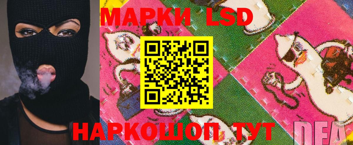 Наркотические марки 1,8мг  Наркотические марки 1,8мг  Вход с VPN  Вышний Волочёк 