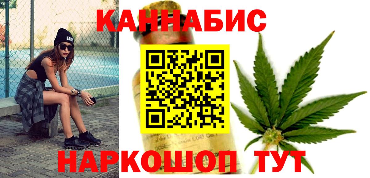 Каннабис Amnesia  Бошки Шишки THC 21%  Вышний Волочёк  Вход с VPN 