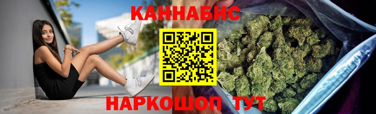 Бошки Шишки ГИДРОПОН Вышний Волочёк